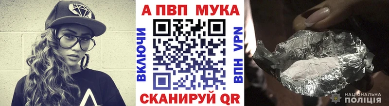Альфа ПВП Соль  Долинск 