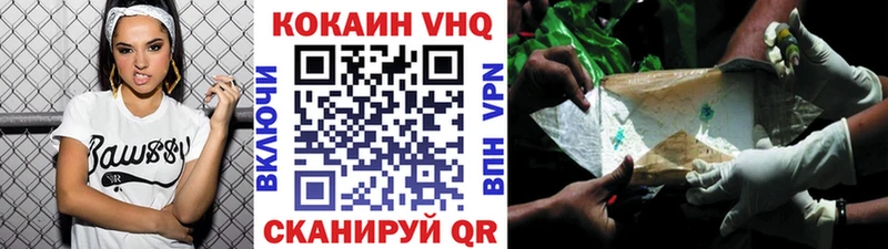 Кокаин 98% Долинск