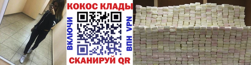 Кокаин Fish Scale  KRAKEN онион  Долинск 