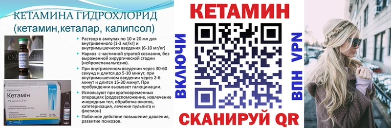 где купить наркоту  Долинск  Кетамин ketamine 