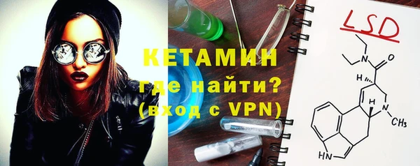 первитин Гусев