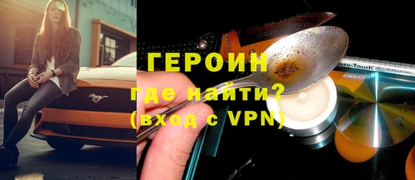 первитин Гусев