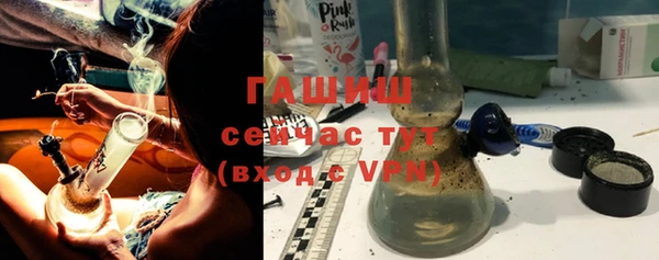 мяу мяу мука Гусиноозёрск