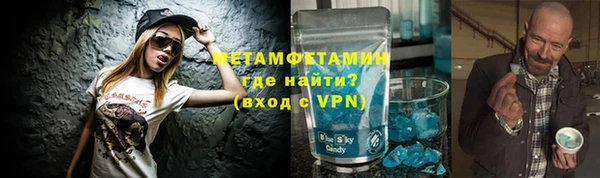 первитин Гусев