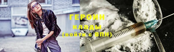 мяу мяу мука Гусиноозёрск