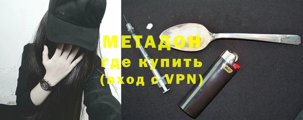 прущий лед Гусь-Хрустальный