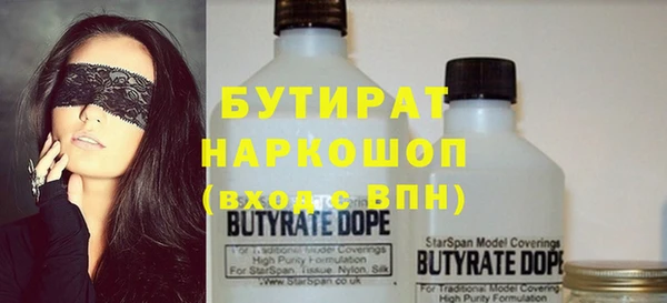 первитин Гусев