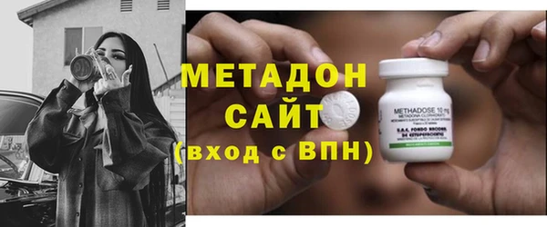 мяу мяу мука Гусиноозёрск
