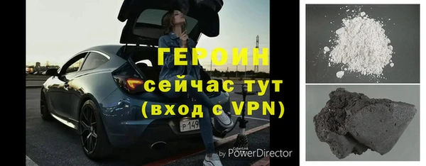 прущий лед Гусь-Хрустальный