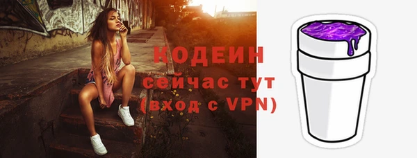 эйфоретик Мегион
