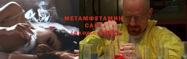 первитин Гусев
