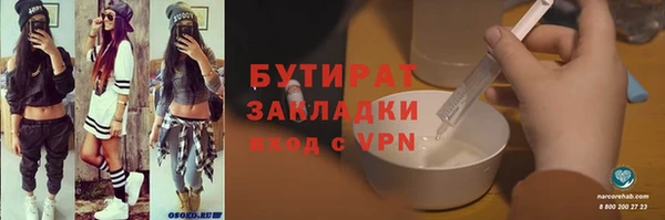 мяу мяу мука Гусиноозёрск