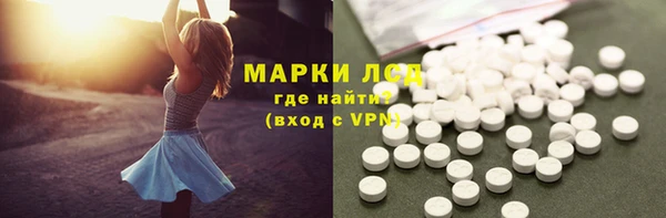прущий лед Гусь-Хрустальный