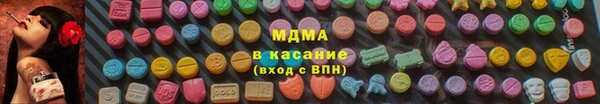 первитин Гусев