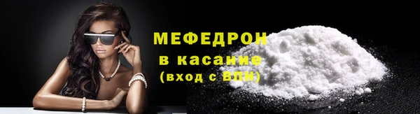 мяу мяу мука Гусиноозёрск