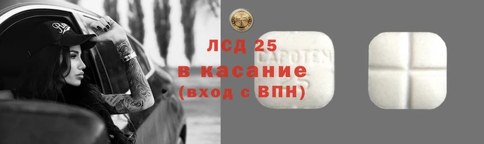 прущий лед Гусь-Хрустальный