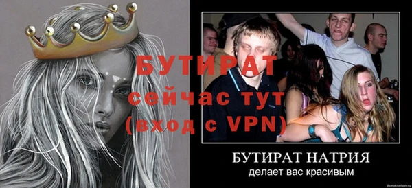 меф VHQ Бугульма