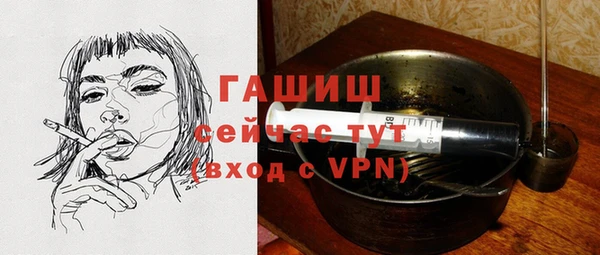 прущий лед Гусь-Хрустальный
