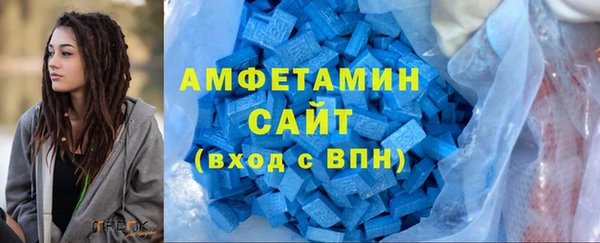 прущий лед Гусь-Хрустальный