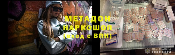 прущий лед Гусь-Хрустальный