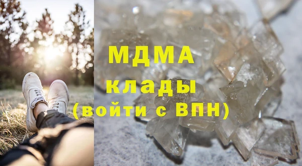 мяу мяу мука Гусиноозёрск