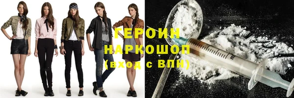 мяу мяу мука Гусиноозёрск