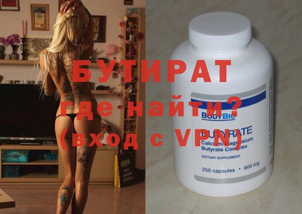 мяу мяу мука Гусиноозёрск