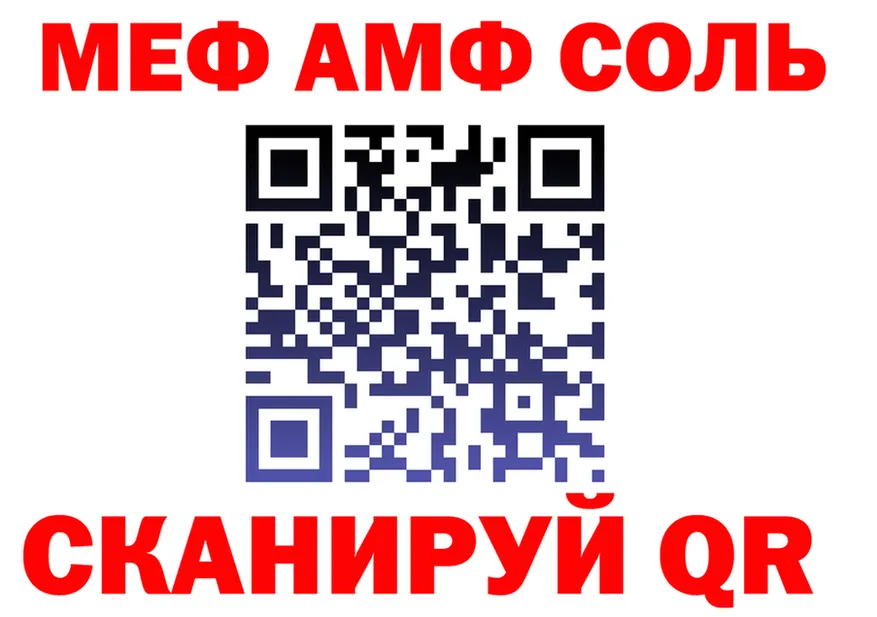 АМФ 98% ссылка дарк нет kraken Долинск