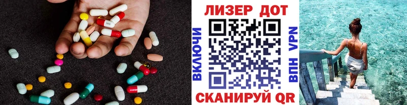 Лсд 25 экстази кислота Долинск