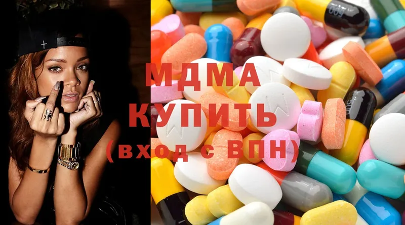 MDMA кристаллы  цены наркотик  Долинск 