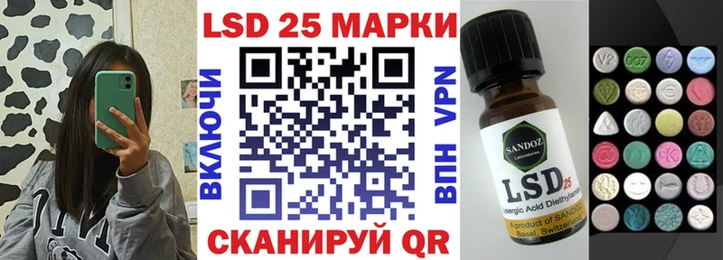 Марки 25I-NBOMe 1500мкг  Долинск 