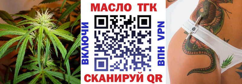 Дистиллят ТГК вейп  Долинск 